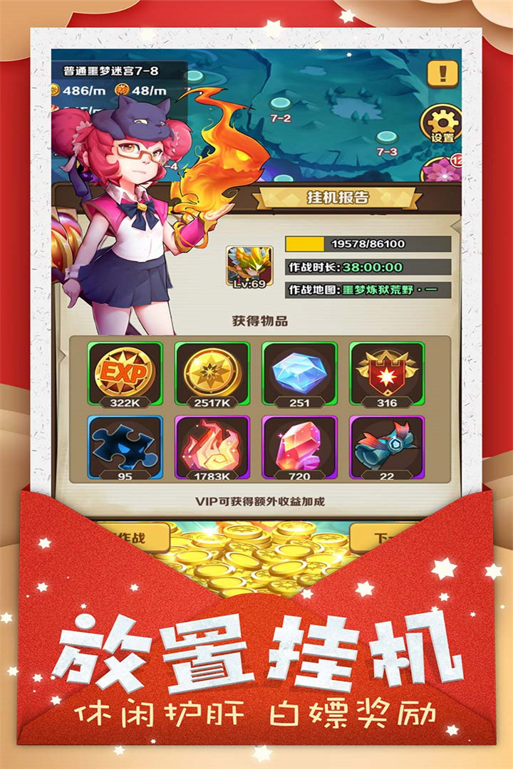 Ӣ۴y2 V1.0.6 ׿؈D5