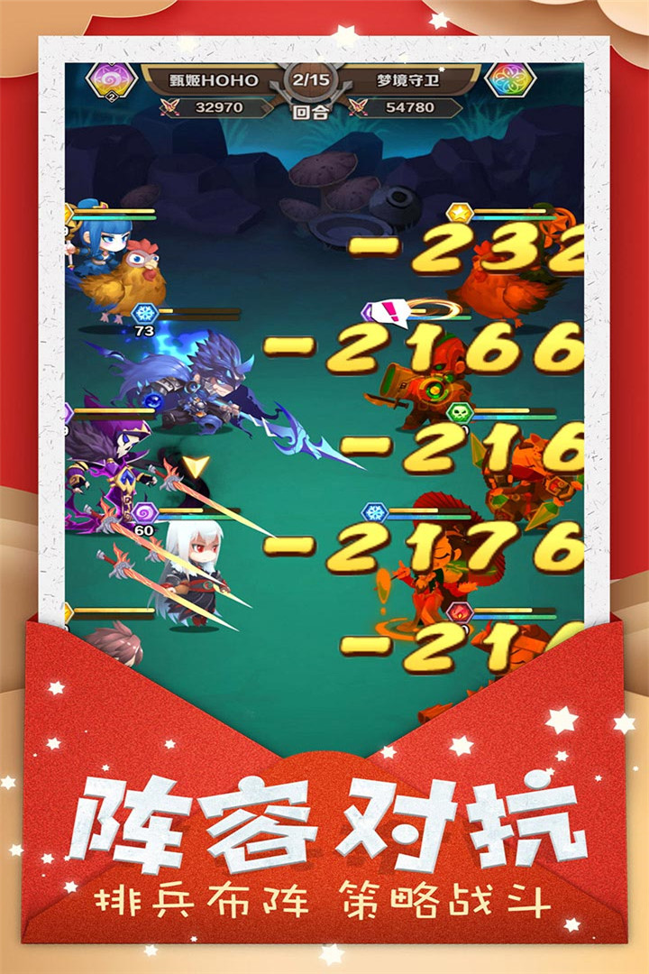 Ӣ۴y2 V1.0.6 ׿؈D3