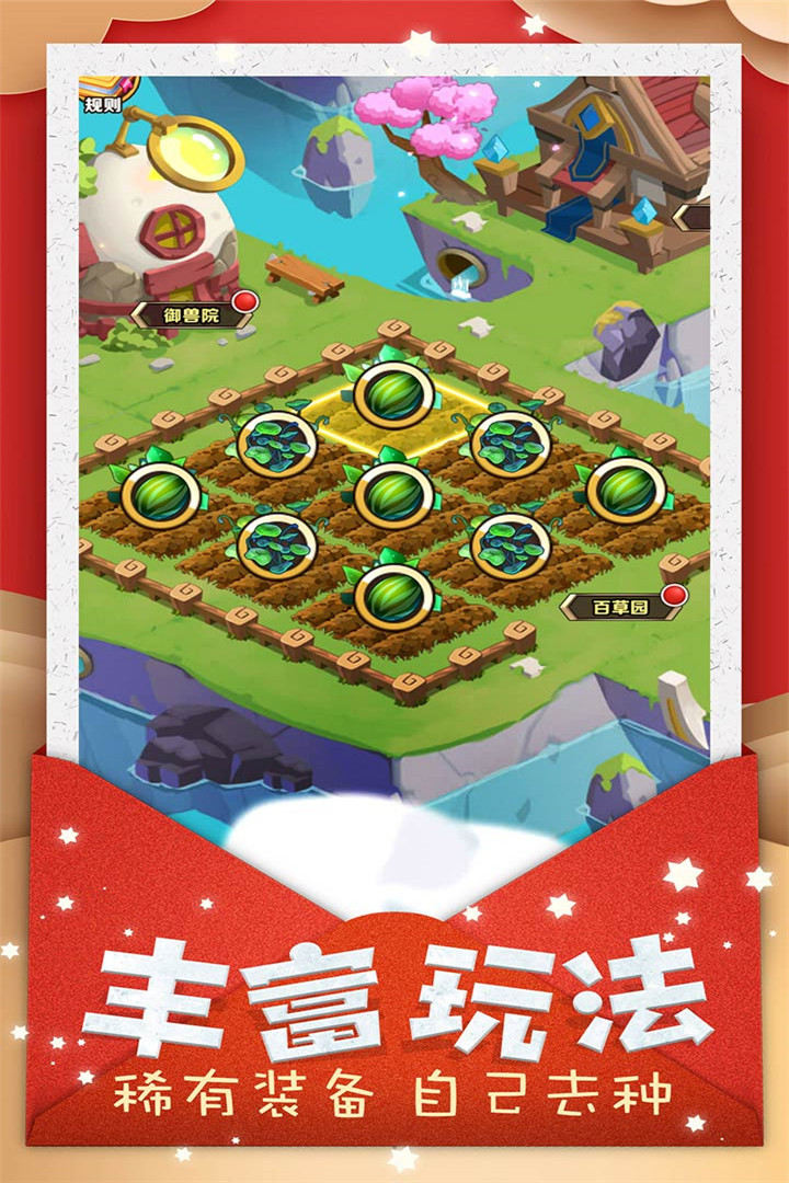 Ӣ۴y2 V1.0.6 ׿؈D2