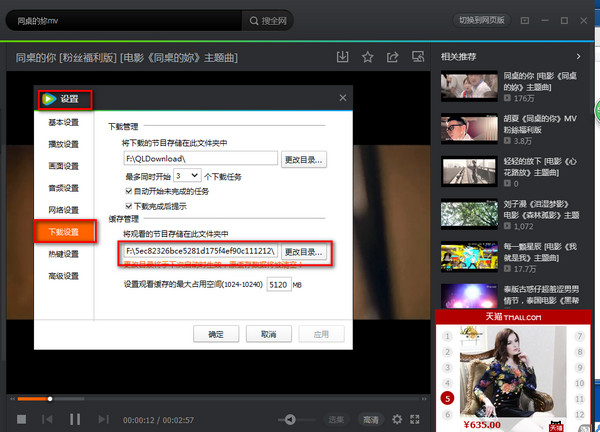 vӍҕl惦(ch)Ŀ䛲鿴
