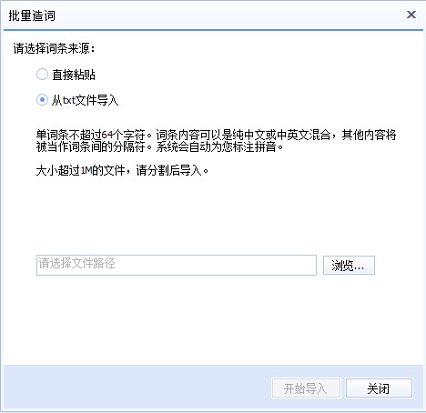 ڡ~ČԒx񡰏txtļЌ(do)롱