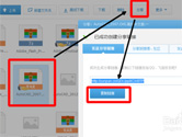 360ƱP(sh)(j)D(zhun)ưٶƱP ֻһIɌ(do)