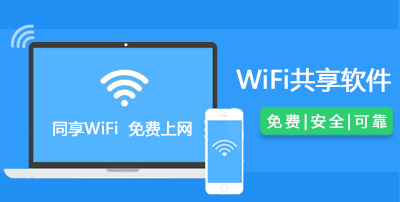 WiFiܛ