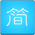 Ό V1.3.12.3 GɫM(fi)