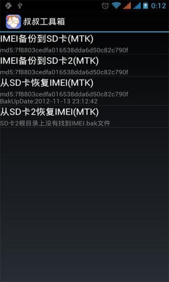 Ƅ幤 V3.1.4 ׿؈D3