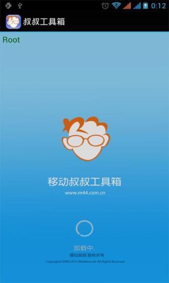 Ƅ幤 V3.1.4 ׿؈D1