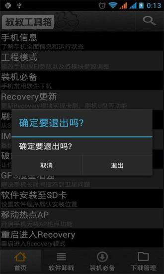 Ƅ幤 V3.1.4 ׿؈D5