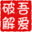 Webpecker(W(wng)վȫzy) V5.9 M