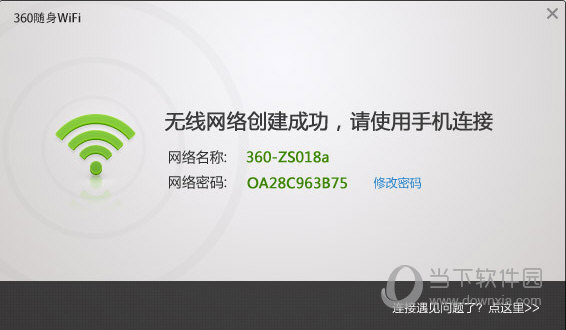 360M(fi)wifid