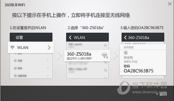 360M(fi)wifid