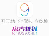 PŰl(f)iOS9.1Խz OiOS9.1Խz
