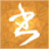 С(sh)݋ V5.1.0 ٷ