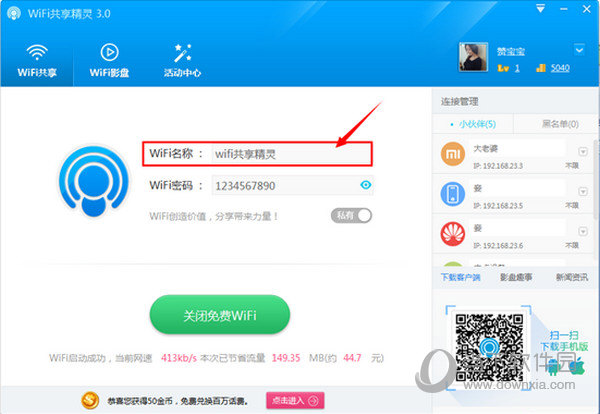 WIFI`