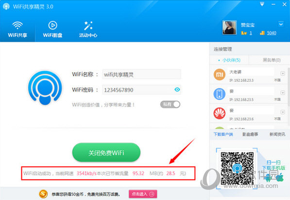 WIFI`
