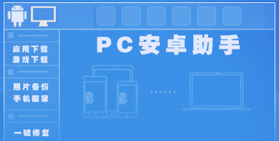 PC׿