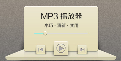 MP3