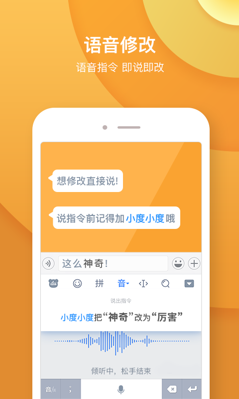 ٶݔ뷨 V8.7.3.0 ׿؈D4