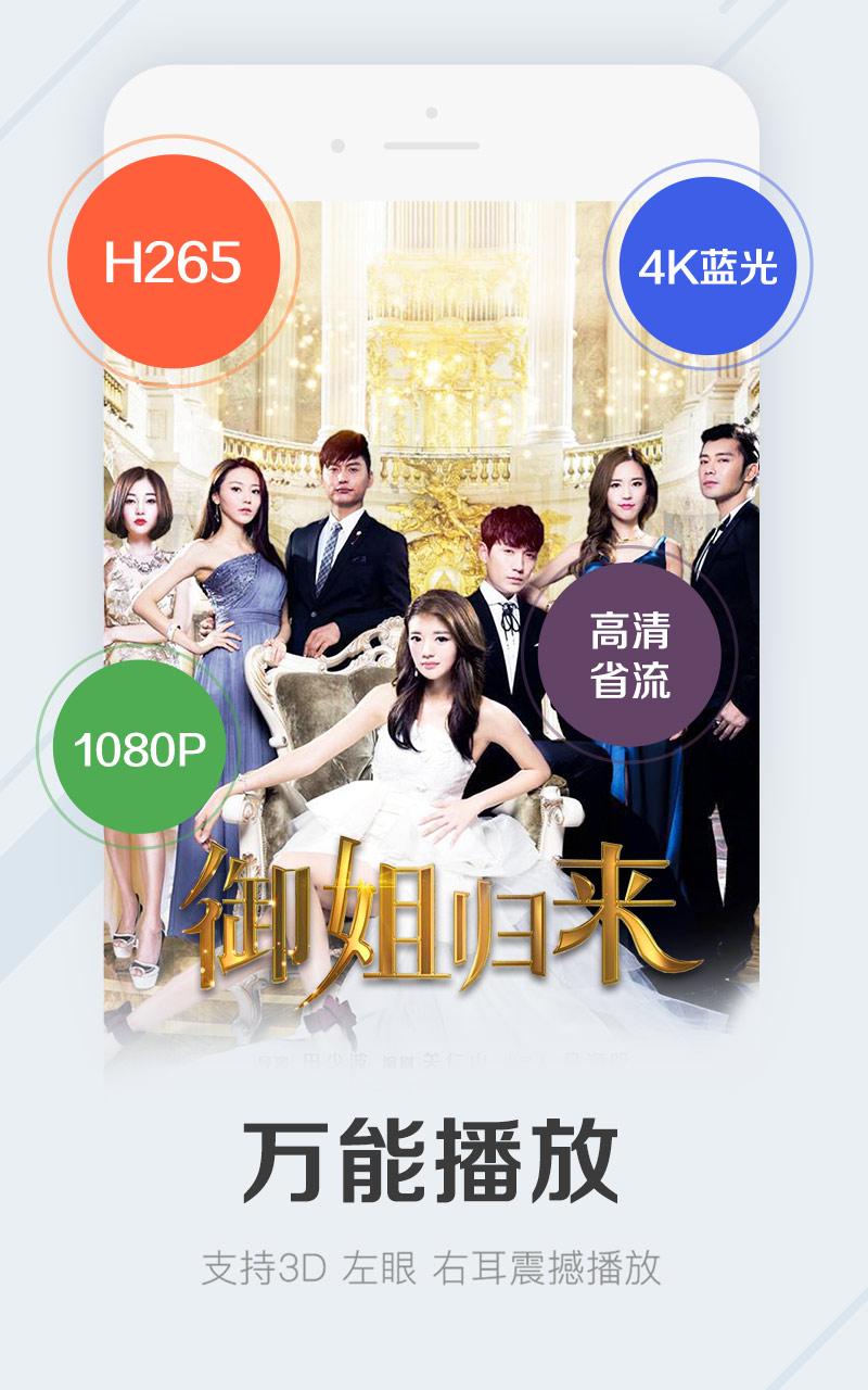 LӰ V7.7.03 ׿؈D3