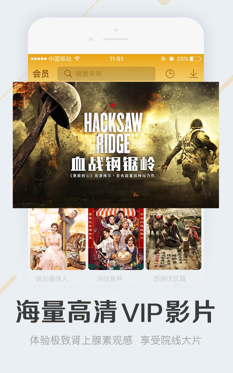 LӰ V7.7.03 ׿؈D4