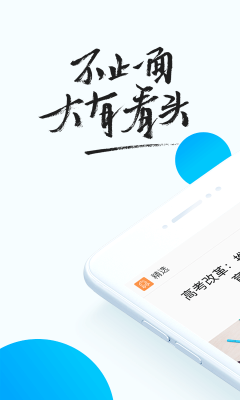 QQg[APP V9.9.0.5640 ׿ٷ؈D1