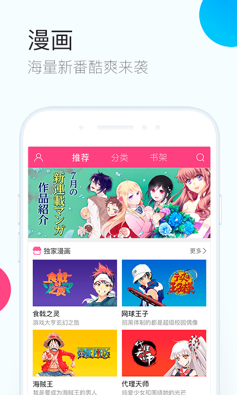 QQg[APP V9.9.0.5640 ׿ٷ؈D3