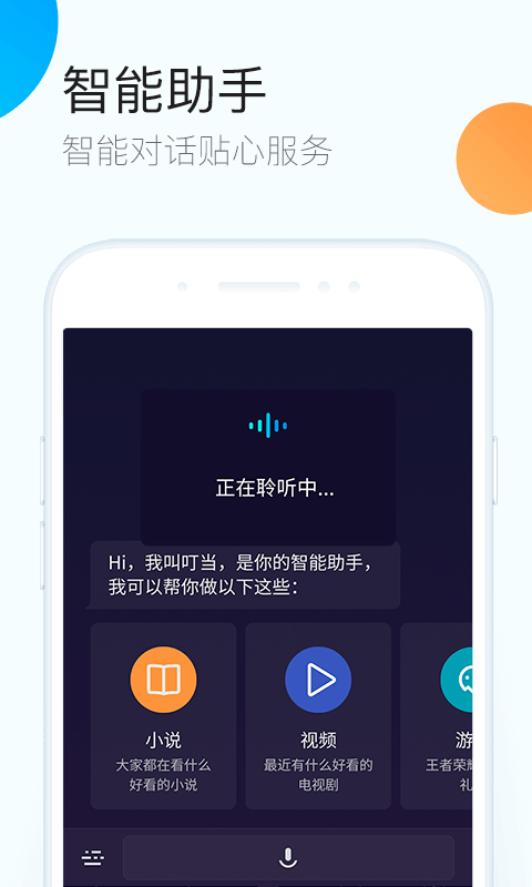 QQg[APP V9.9.0.5640 ׿ٷ؈D4