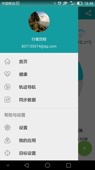 քӴ V3.6.7 ׿؈D1
