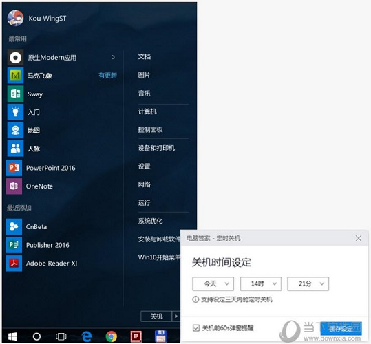 Win10(jng)ˆr(sh)P(gun)C(j)