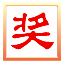 骄(jing)֮ V6.6.1 ٷ°