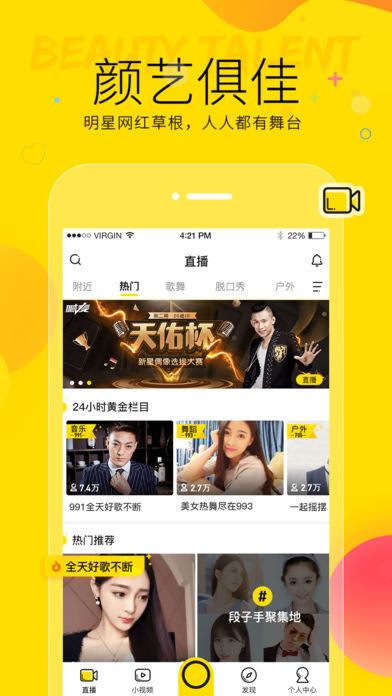 YYZ(y) V7.24.1 ׿؈D1