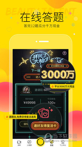 YYZ(y)app