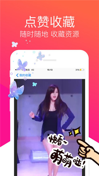 ؈APPƽ V1.0.4 ׿؈D2