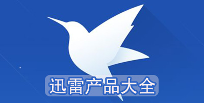 Ѹ׮a(chn)Ʒ