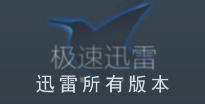 Ѹа汾