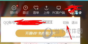 vӍҕlÄe˕(hu)T