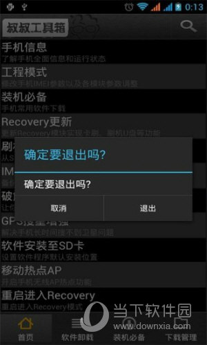 ƄһIroot