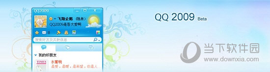 vӍQQ2009