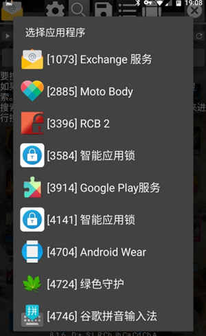 GameGuardianROOT V8.27.2 ׿؈D3