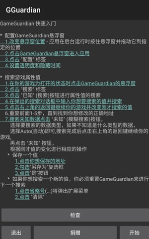GG޸root°