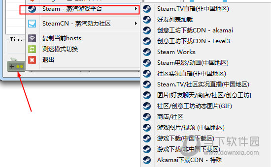 ˆxSteamΑƽ_