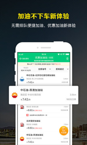 ΢܇(ch)`²ԃ V8.1.0 ׿؈D3