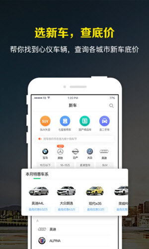 ΢܇(ch)`²ԃ V8.1.0 ׿؈D5
