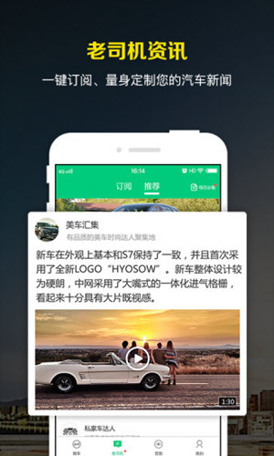 ΢܇(ch)`²ԃ V8.1.0 ׿؈D4
