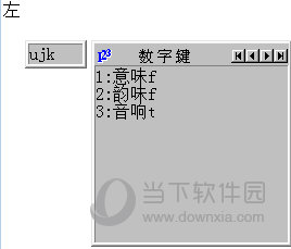 OƷPݔ뷨