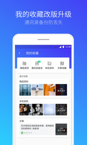 vӍ֙Cܼ V8.0.1 ׿؈D2