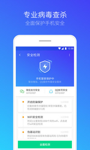 vӍ֙Cܼ V8.0.1 ׿؈D4
