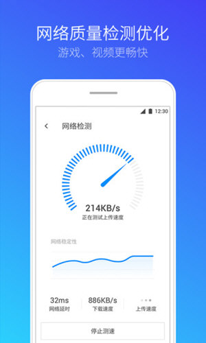 vӍ֙Cܼ V8.0.1 ׿؈D1