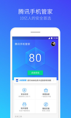 vӍ֙Cܼ V8.0.1 ׿؈D3