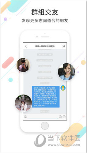˾W(wng)APP