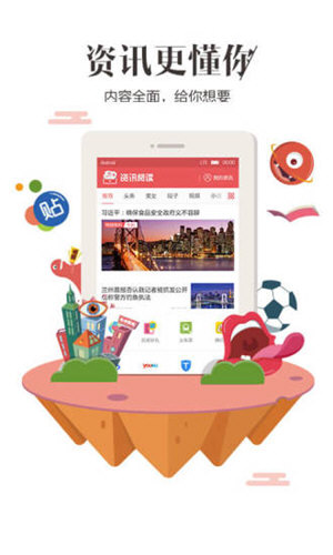 ٶȞg[APP V7.20.11.0 ٷ׿؈D3
